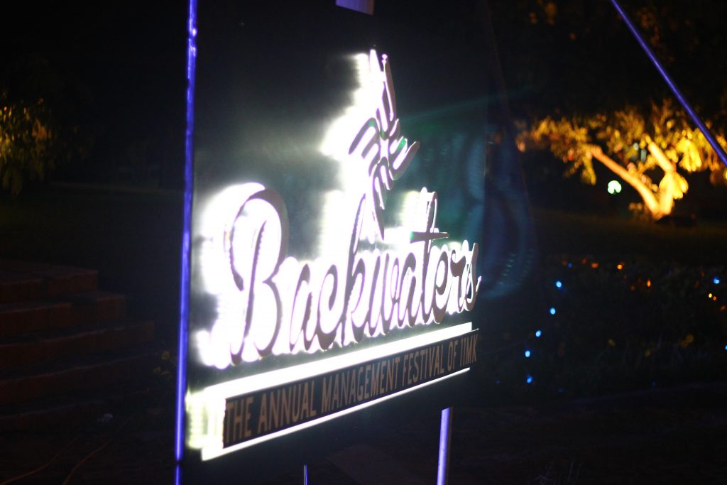 Backwaters at IIM Kozhikode- a confluence of managers