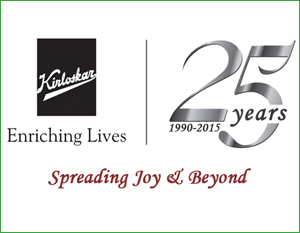 KIAMS to kick off the series of expert sessions to mark its Silver Jubilee year