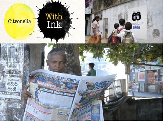 A Newspaper Which Is A Mosquito Repellent - Strategy With RS