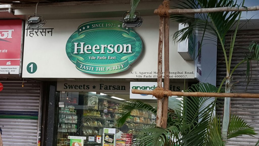 The Real Life MBA - The Story Of Heerson, A Local Retail Shop In Mumbai