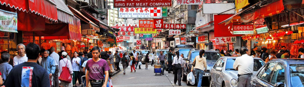 IIM Shillong PGPEX - China Experience