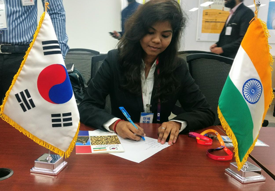 Memoirs Of The Indian Youth Delegation To South Korea - IIM Trichy