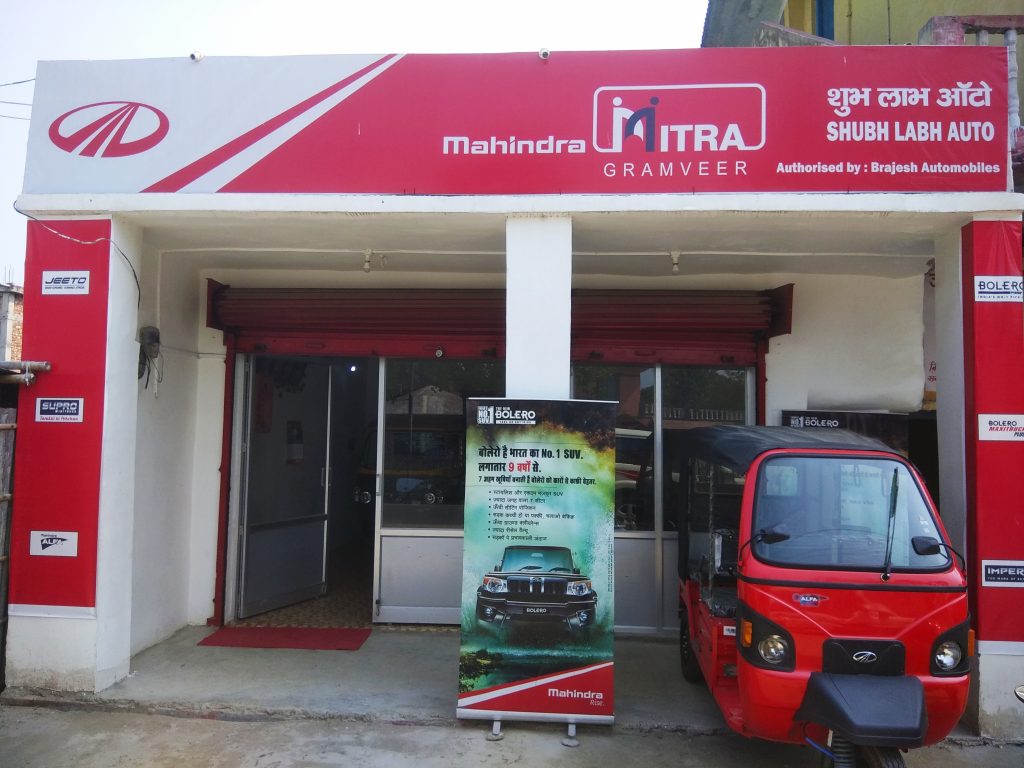 Rural Marketing: An Eye Opener! | My Mahindra Diaries