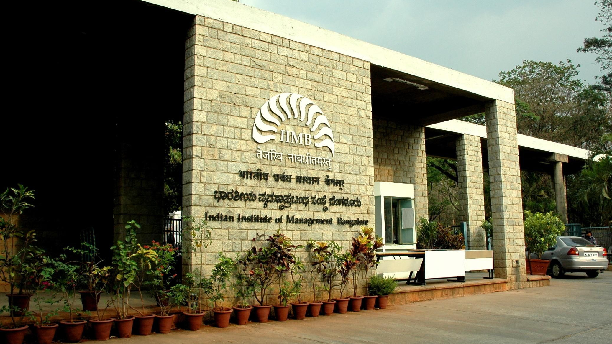 NIRF MBA Rankings 2021 - Strange Or Accurate?